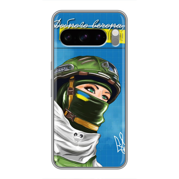 Чехлы (Доброго Вечора) для Sony Xperia 10 VII – Ми з України