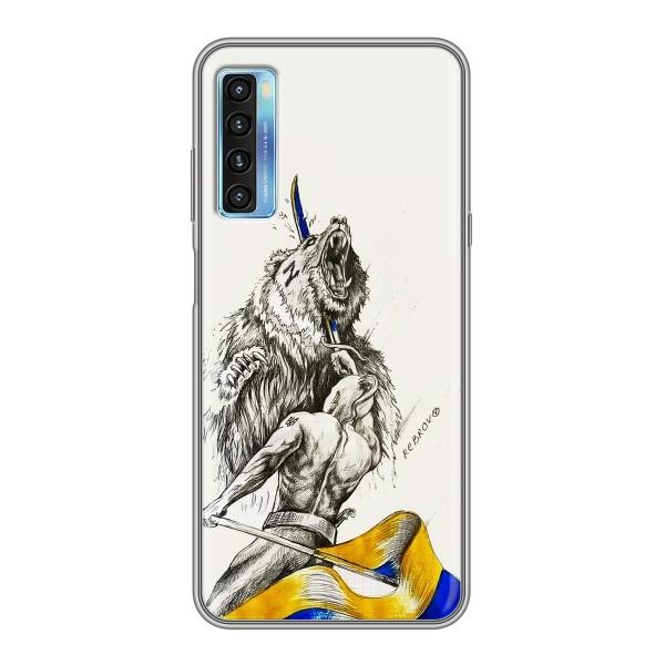 Чохли (Доброго вечора, ми за України) для 20Л (AlphaPrint) – Перемога