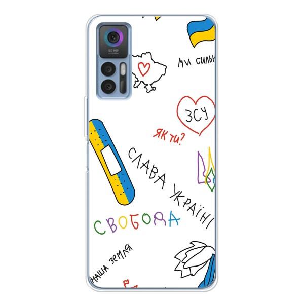 Чехлы Доброго вечора, ми за України для ТСЛ 30 (AlphaPrint) – Стикер