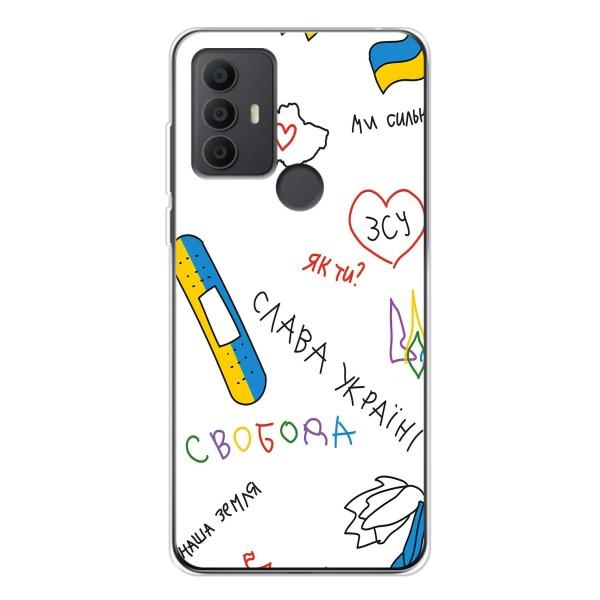 Чохли (Доброго вечора, ми за України) для 306 (AlphaPrint) – Стикер