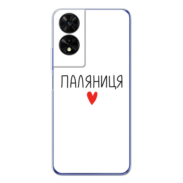 Чохли (Доброго вечора, ми за України) для ТКЛ 505 (AlphaPrint) – Паляниця