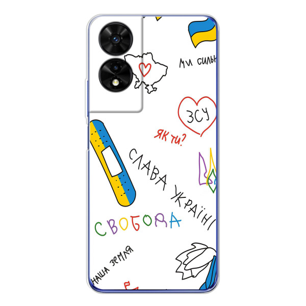 Чохли (Доброго вечора, ми за України) для ТКЛ 505 (AlphaPrint) – Стикер