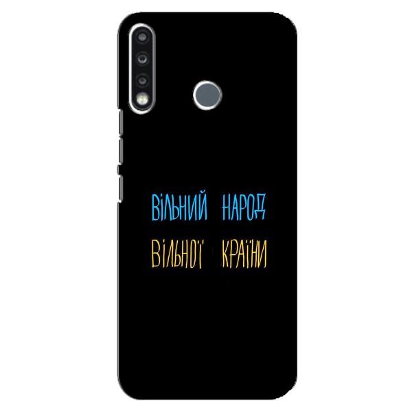 Чохли (Доброго вечора, ми за України) для ТЕКНО Камон 12 СС7 (AlphaPrint) – Вільний Народ