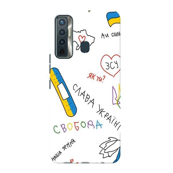 Чохли (Доброго вечора, ми за України) для ТЕКНО Камон 17 (AlphaPrint) – Стикер