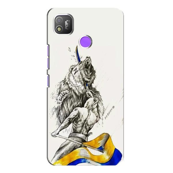 Чехлы Доброго вечора, ми за України для Техно Поп 4 (AlphaPrint) – Победа