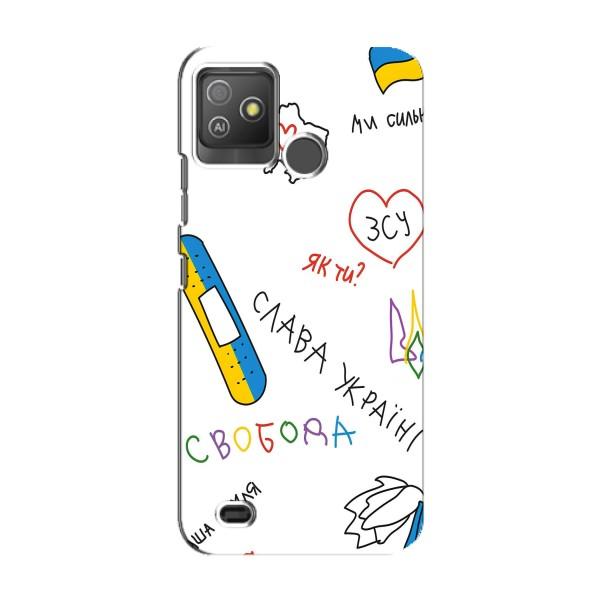 Чохли (Доброго вечора, ми за України) для ТЕКНО Поп 5 ГО (AlphaPrint) – Стикер