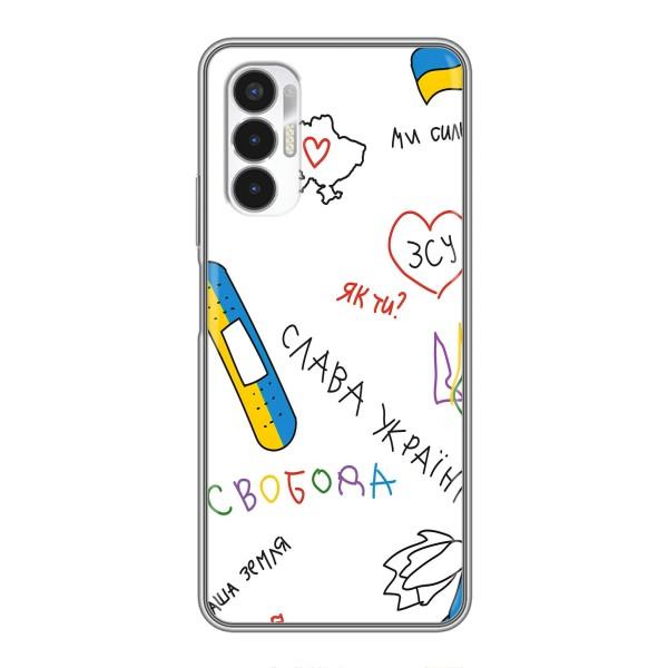 Чохли (Доброго вечора, ми за України) для ТЕКНО ПОВА 3 (ЛФ7н) (AlphaPrint) – Стикер