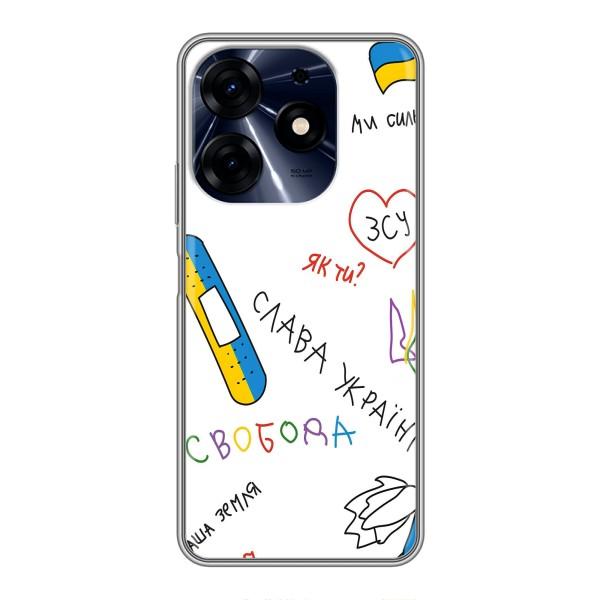 Чохли (Доброго вечора, ми за України) для ТЕКНО Spark 10c (AlphaPrint) – Стикер