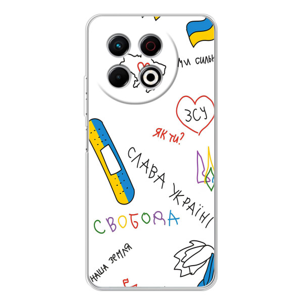 Чехлы Доброго вечора, ми за України для ТЕКНО Спарк 30 Про (AlphaPrint) – Стикер