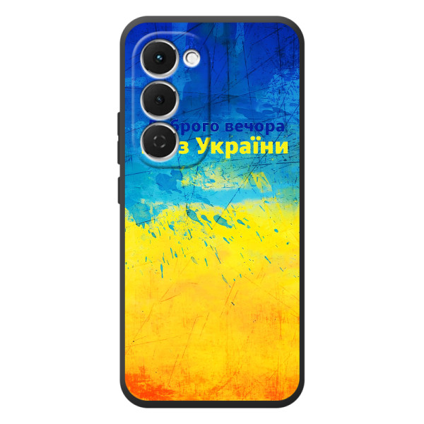 Чохли (Доброго Вечора) для Tecno Spark 40 Pro Plus – Добрий Вечір