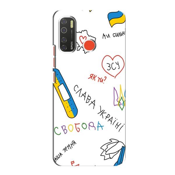 Чохли (Доброго вечора, ми за України) для ТЕКНО Спарк 5 Про (AlphaPrint) – Стикер