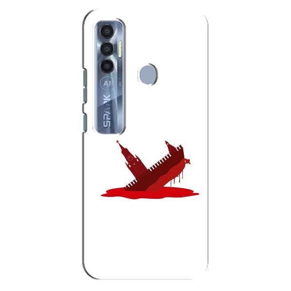 Чехол с принтом (Русский корабль...) для Техно Спарк 7 Про (AlphaPrint) – Кремлевский Корабль