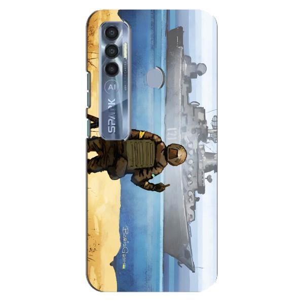 Чехол с принтом (Русский корабль...) для Техно Спарк 7 Про (AlphaPrint) – Русский корабль