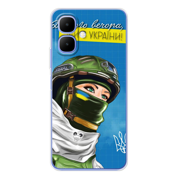 Чохли (Доброго Вечора) для Tecno Spark Go 2 – Ми з України