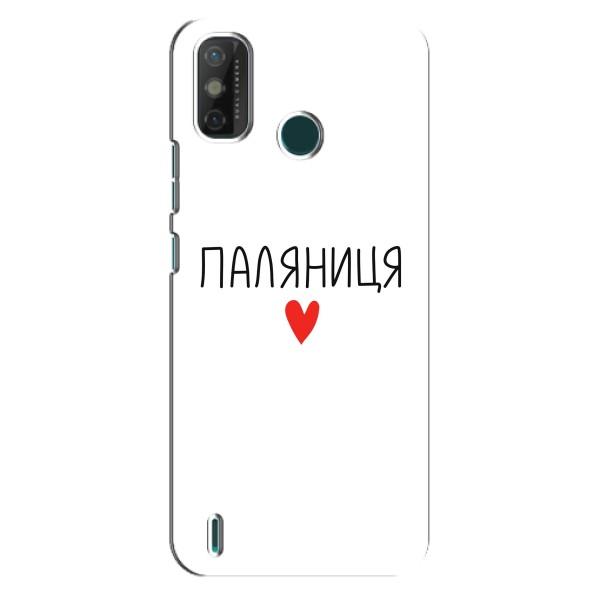 Чохли (Доброго вечора, ми за України) для ТЕКНО Spark GO (2020) (AlphaPrint) – Паляниця