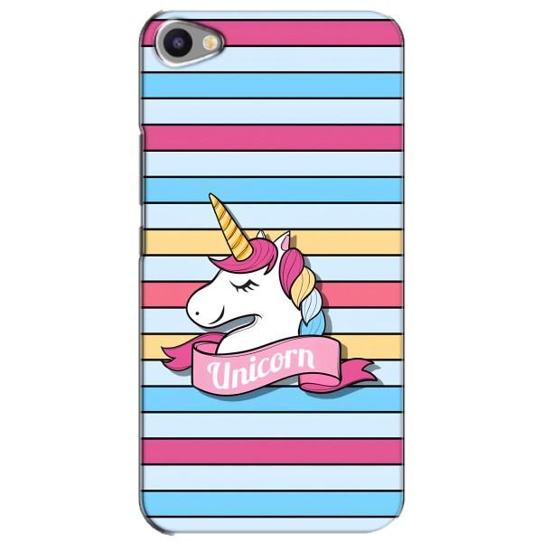 Чехол для Мейзу Ю20 - (Единорожки - Новинки) (AlphaPrint) – Unicorn