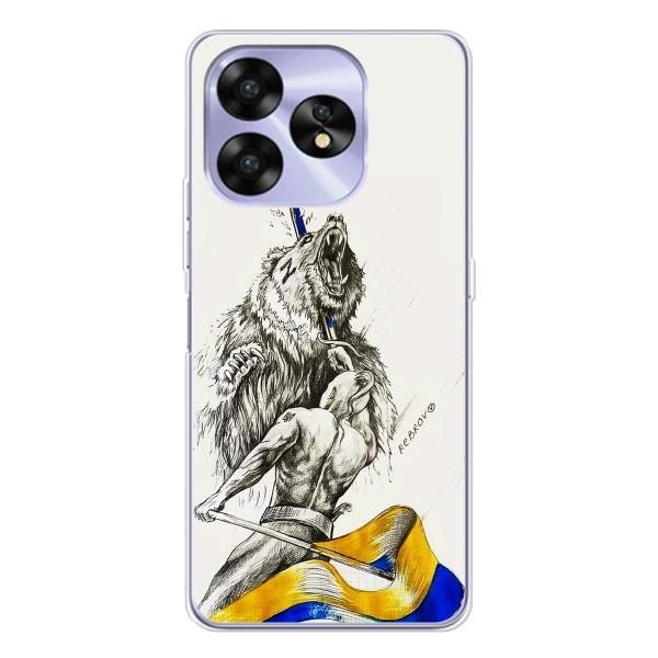 Чехлы Доброго вечора, ми за України для УмиДиЖи Эй15 (AlphaPrint) – Победа