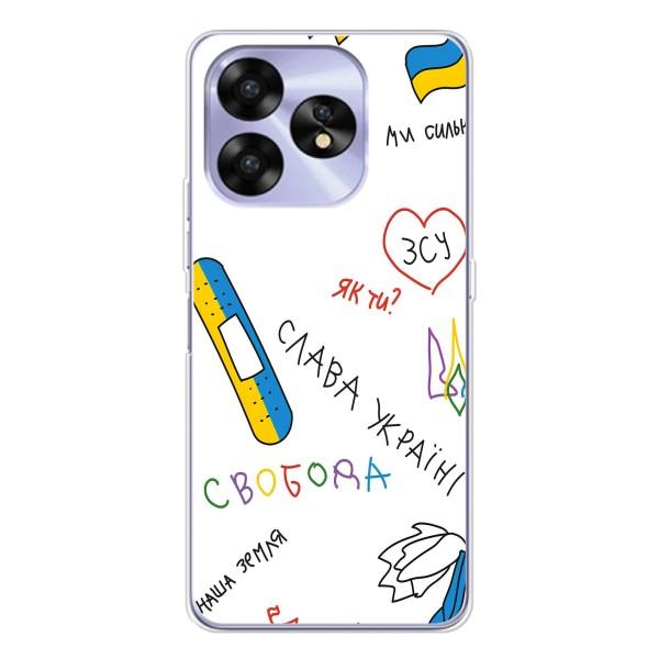 Чехлы Доброго вечора, ми за України для УмиДиЖи Эй15 (AlphaPrint) – Стикер