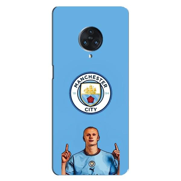 Чехлы с футболистом Ерлинг Холанд для Vivo Nex 3 (AlphaPrint) – Холанд Манчестер Сити