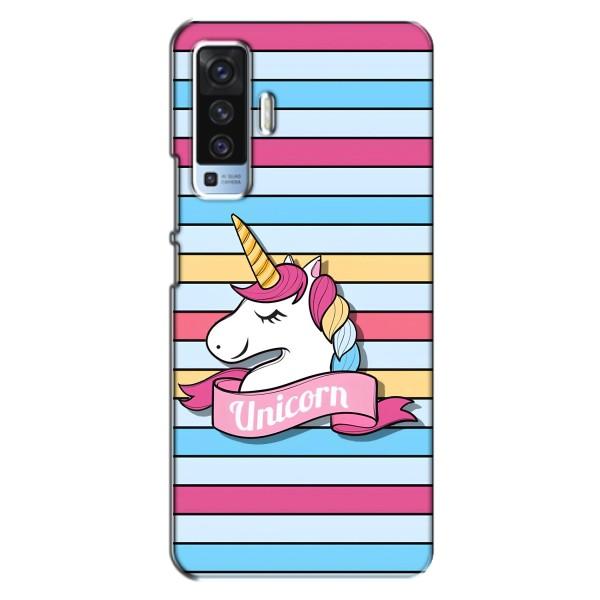 Чехол для Виво Х50 - (Единорожки - Новинки) (AlphaPrint) – Unicorn