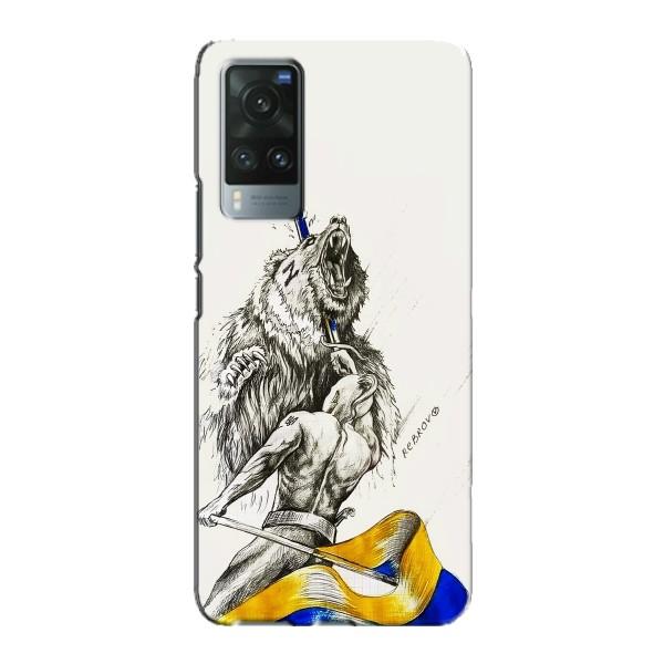 Чехлы Доброго вечора, ми за України для Виво Х60 (AlphaPrint) – Победа