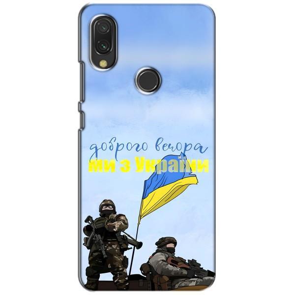 Чехлы Доброго вечора, ми за України для Виво у11 (AlphaPrint) – Мы с Украины