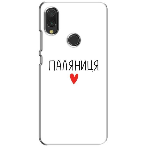 Чехлы Доброго вечора, ми за України для Виво у11 (AlphaPrint) – Паляниця