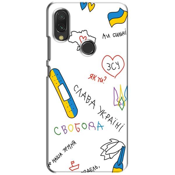 Чехлы Доброго вечора, ми за України для Виво у11 (AlphaPrint) – Стикер