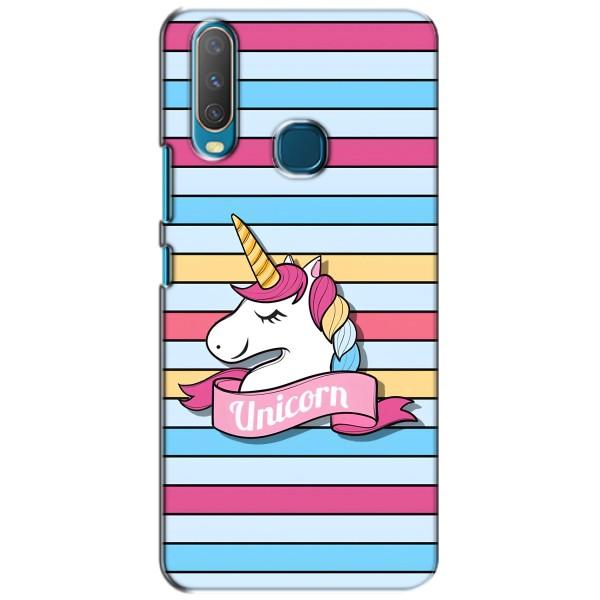 Чохол для ВіВО Y15 - (Єдинорожки - Новинки) (AlphaPrint) – Unicorn