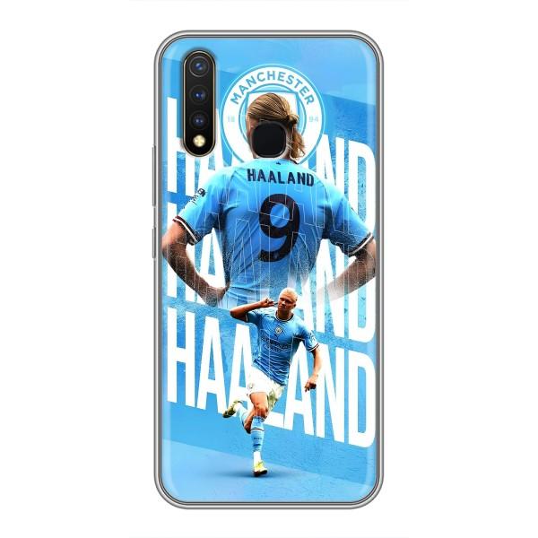 Чехлы с футболистом Ерлинг Холанд для Vivo Y19 (AlphaPrint) – Erling Haaland