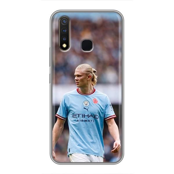 Чехлы с футболистом Ерлинг Холанд для Vivo Y19 (AlphaPrint) – Эрлинг Холанд