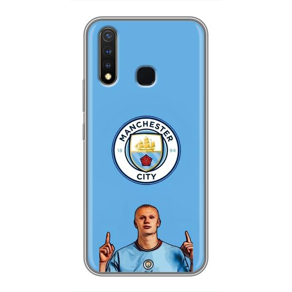 Чехлы с футболистом Ерлинг Холанд для Vivo Y19 (AlphaPrint) – Холанд Манчестер Сити