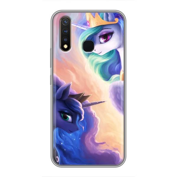 Чохол для ВiВО Y19 - (Єдинорожки - Новинки) (AlphaPrint) – Єдинорожки