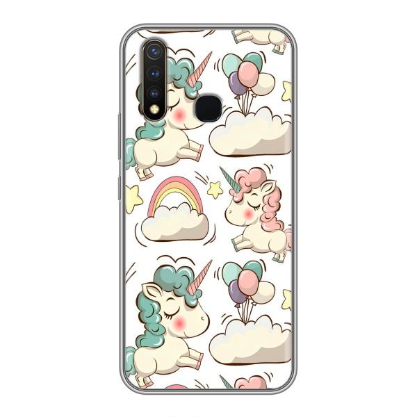 Чохол для ВiВО Y19 - (Єдинорожки - Новинки) (AlphaPrint) – Єдиноріжки