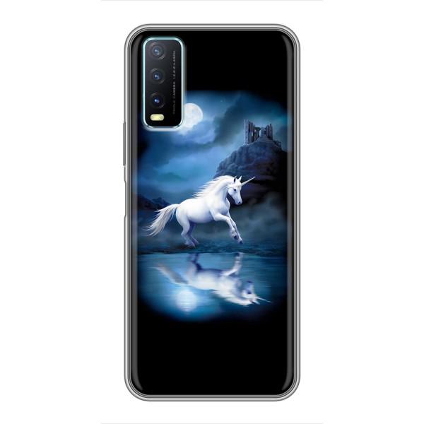 Чохол для ВіВО У20 - (Єдинорожки - Новинки) (AlphaPrint) – Єдиноріг
