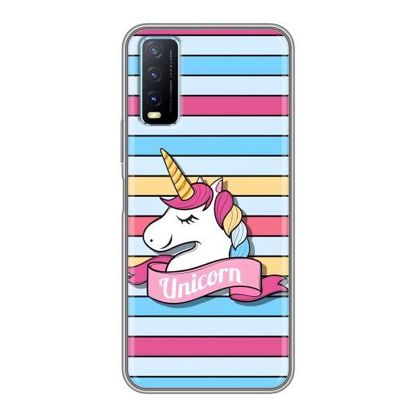 Чохол для ВіВО У20 - (Єдинорожки - Новинки) (AlphaPrint) – Unicorn