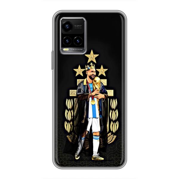Чехлы для Vivo Y33s (Leo чемпион) (AlphaPrint) – Месси Король