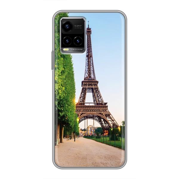 Чехол Эйфелева Башня для Vivo Y33s - (AlphaPrint) – Дорога в Париж