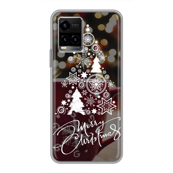 Рождественские Чехлы для Vivo Y33s (VPrint) – Елочка узорная