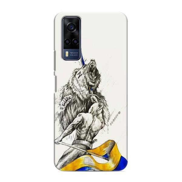 Чохли (Доброго вечора, ми за України) для ВіВО Y53S (AlphaPrint) – Перемога