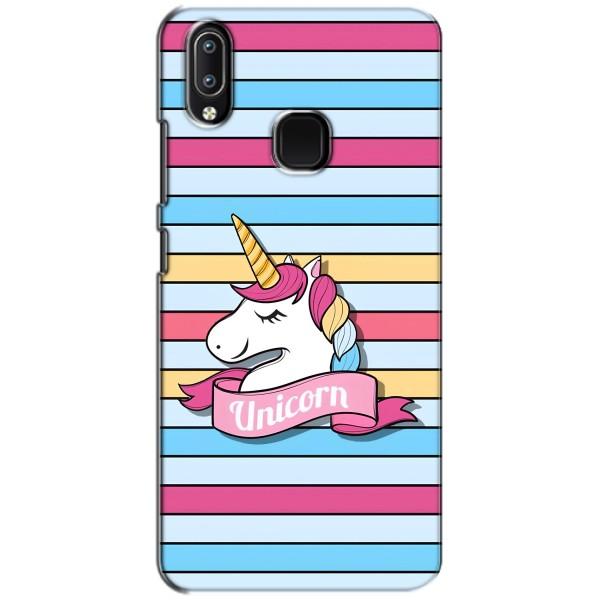 Чохол для ВiВО Ү93 Лайт - (Єдинорожки - Новинки) (AlphaPrint) – Unicorn