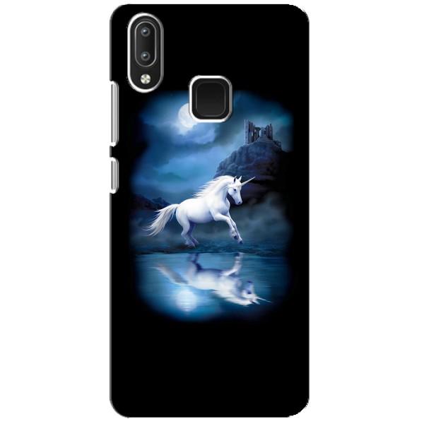 Чехол для Виво у95 - (Единорожки - Новинки) (AlphaPrint) – Единорог