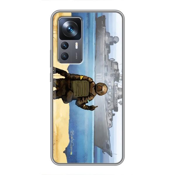 Чехол с принтом (Русский корабль...) для Сяоми 12Т (AlphaPrint) – Русский корабль