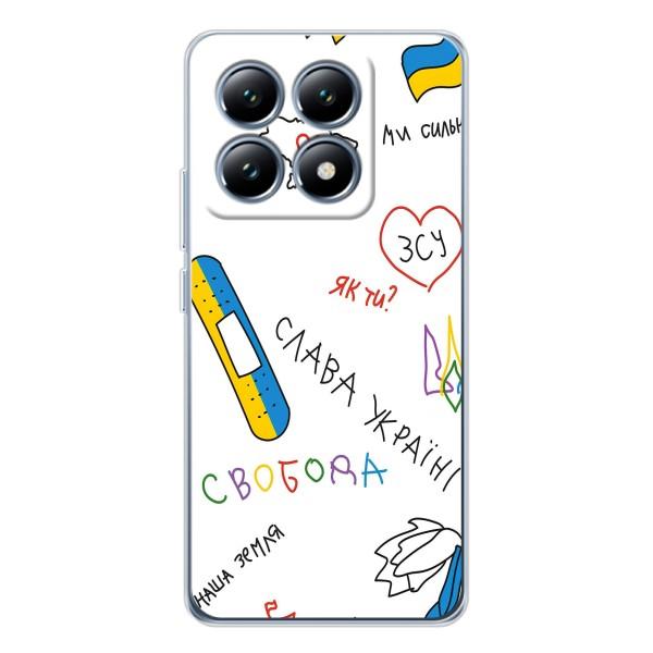 Чохли (Доброго вечора, ми за України) для Сяомі 14Т Про (AlphaPrint) – Стикер