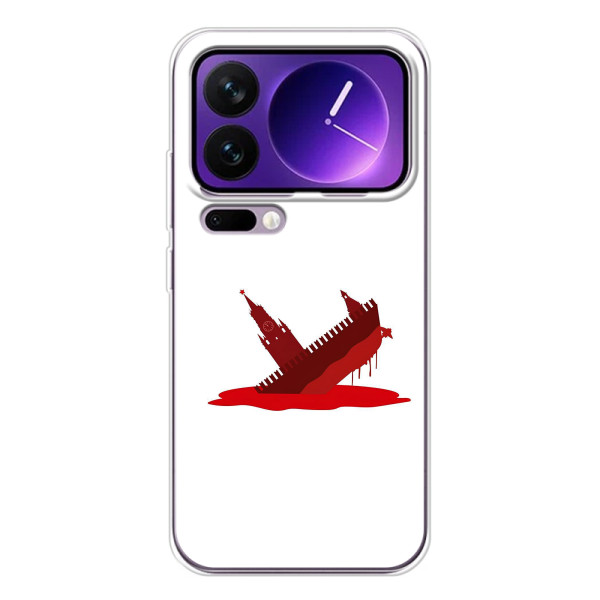 Чехол с принтом (Русский корабль...) для Xiaomi 17 Про Макс (AlphaPrint) – Кремлівський Корабель