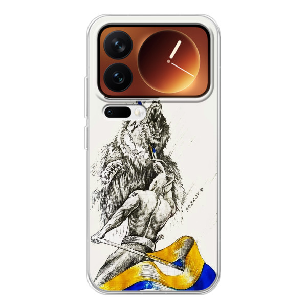 Чехлы Доброго вечора, ми за України для Шяоми 17 Про (AlphaPrint) – Победа