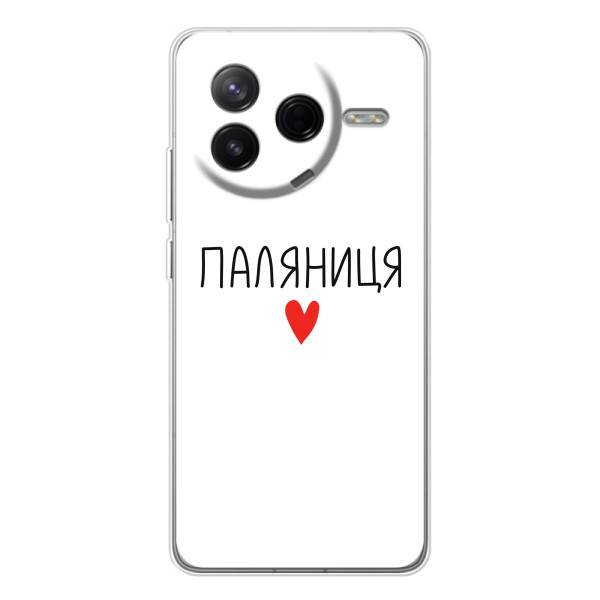 Чехлы Доброго вечора, ми за України для Сиви 4Про (AlphaPrint) – Паляниця