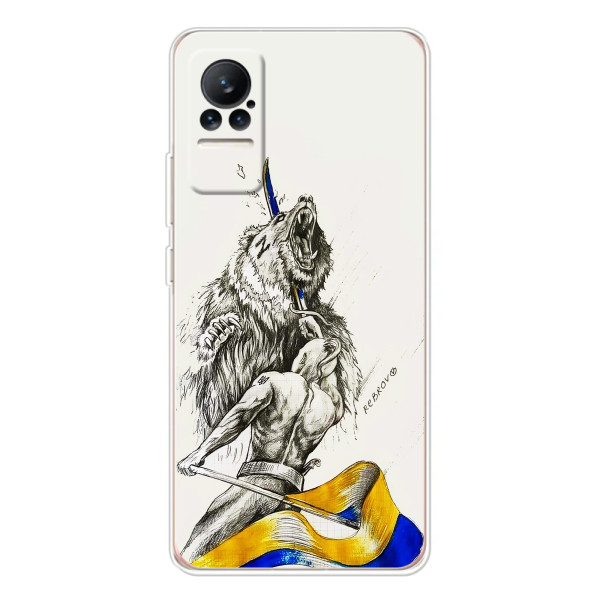 Чехлы Доброго вечора, ми за України для Сиви (AlphaPrint) – Победа