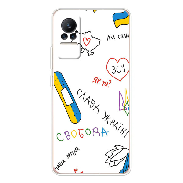 Чехлы Доброго вечора, ми за України для Сиви (AlphaPrint) – Стикер