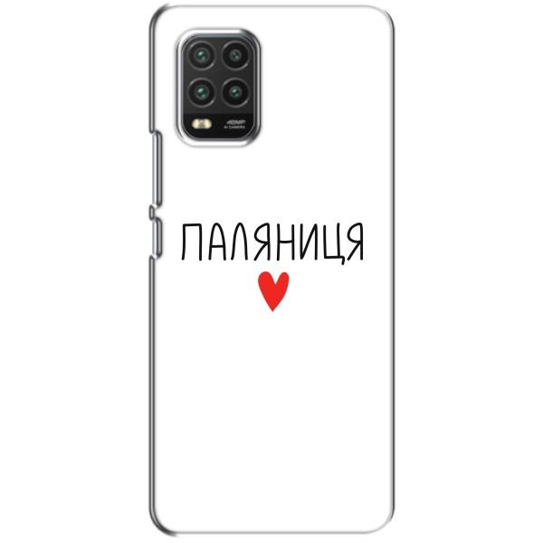 Чохли (Доброго вечора, ми за України) для Xiaomi Mi 10 Lite: кссг рч 10 юйг (AlphaPrint) – Паляниця